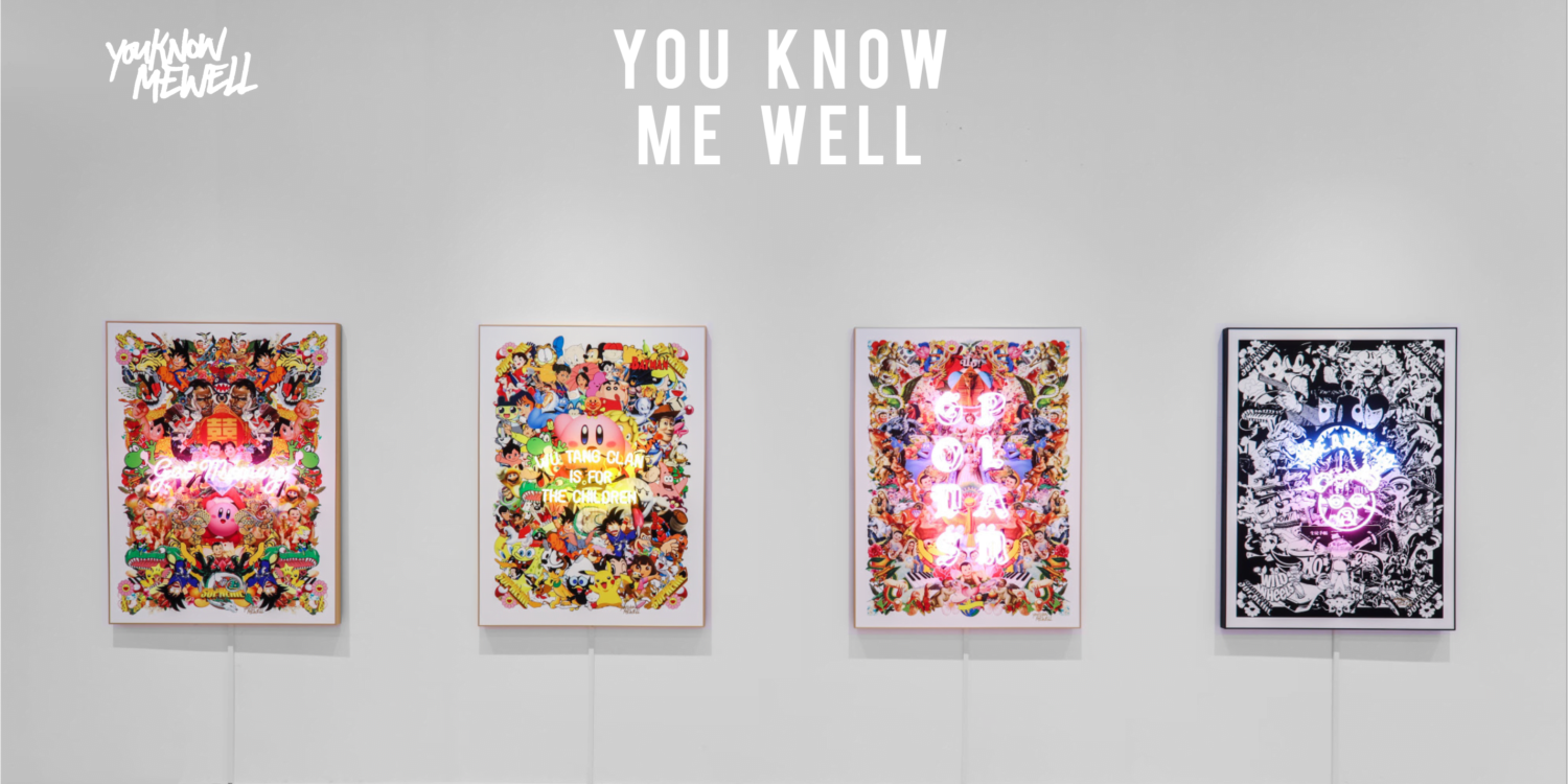 The Crown Collection you Know Me Well exhibition