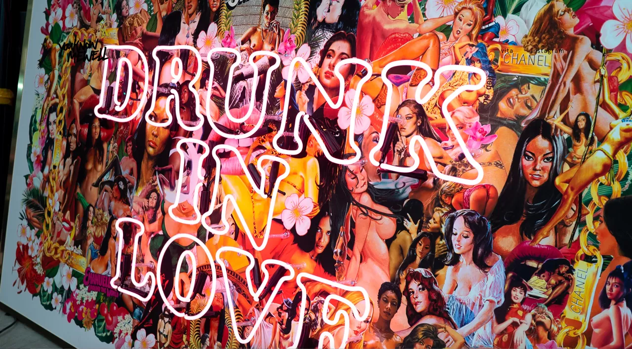 You Know Me Well: Artists Inside The Industry