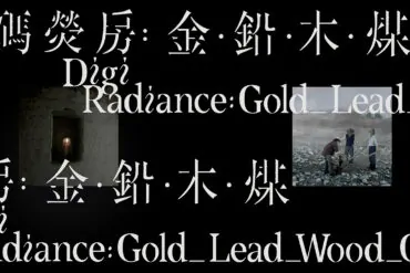 Lisa Reihana: DigiRadiance: GOLD_LEAD_WOOD_COAL