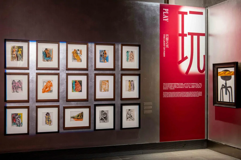 Hoo Mojong: Objects of Play
